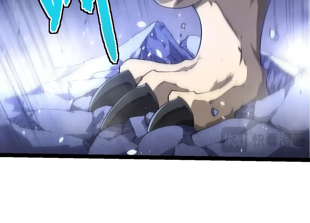 第387话 元素潮汐 第14页