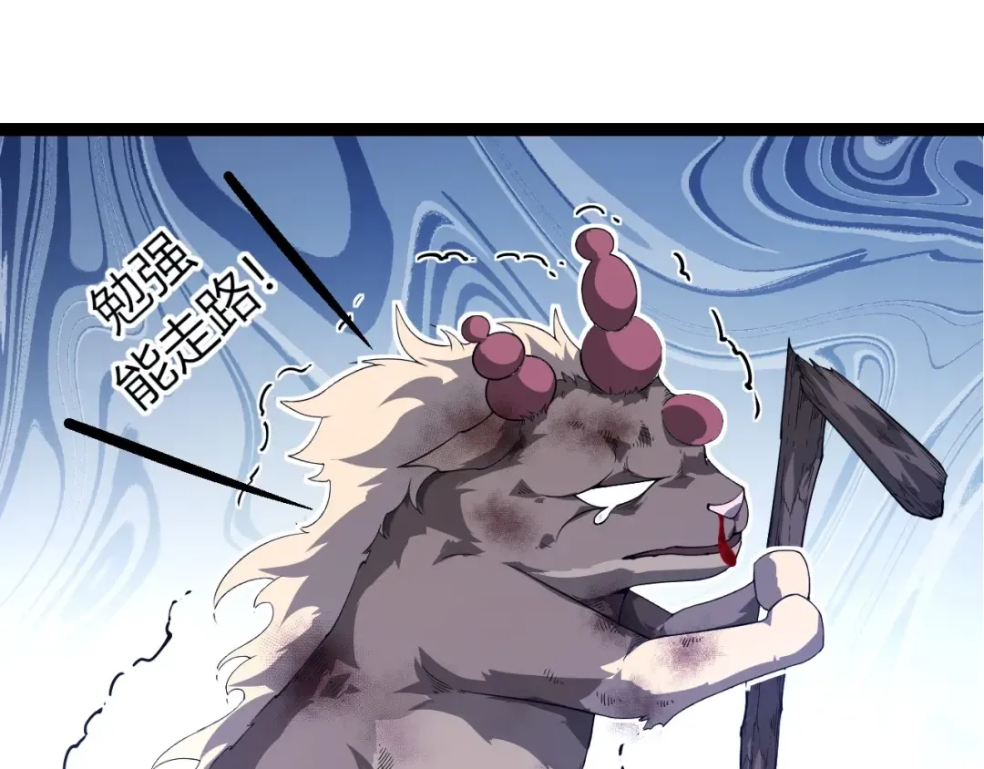 第387话 元素潮汐 第15页