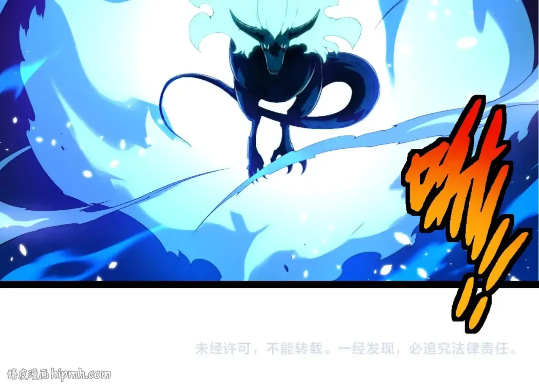第387话 元素潮汐 第104页