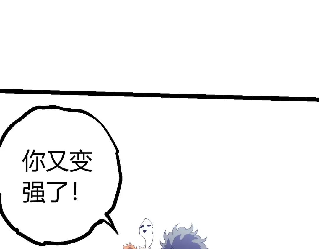 第387话 元素潮汐 第28页