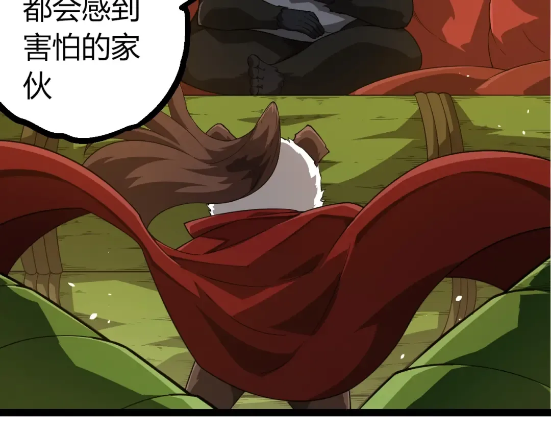 第387话 元素潮汐 第49页