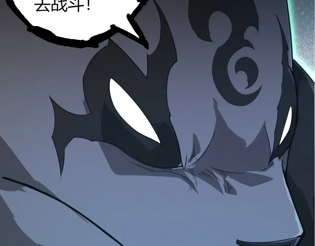 第387话 元素潮汐 第53页