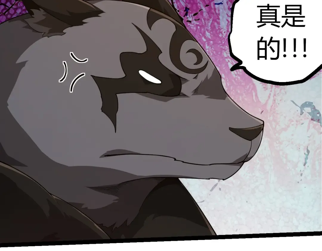 第387话 元素潮汐 第62页