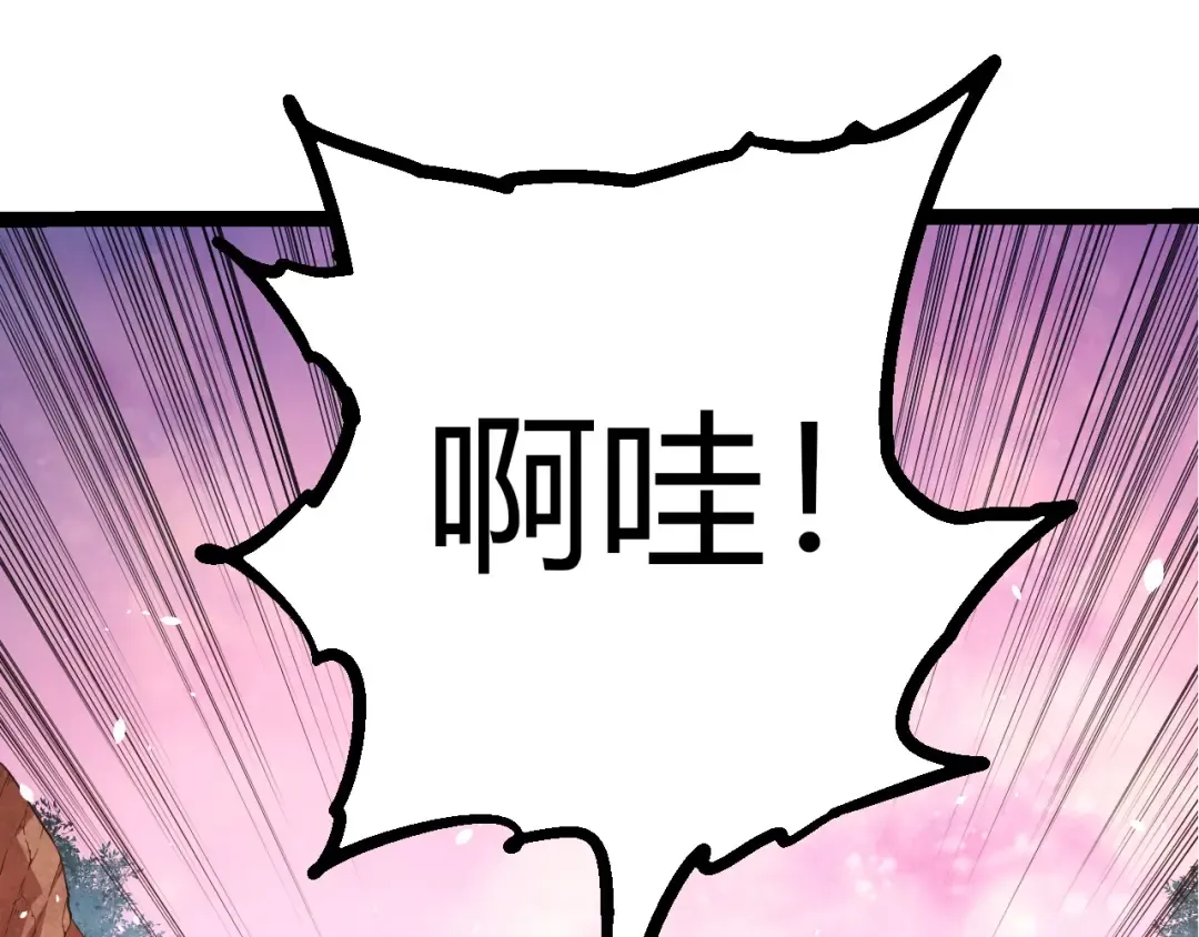 第387话 元素潮汐 第63页