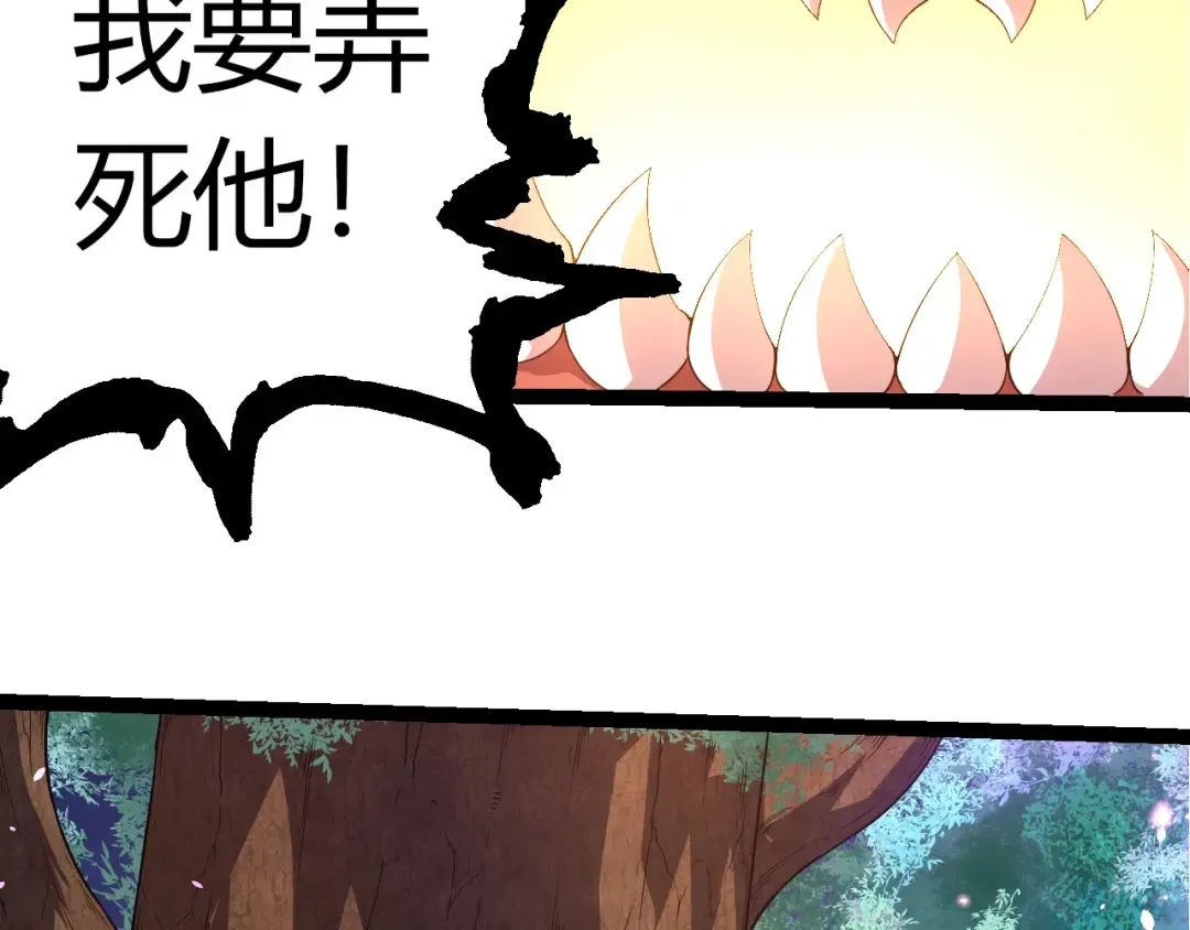 第387话 元素潮汐 第76页
