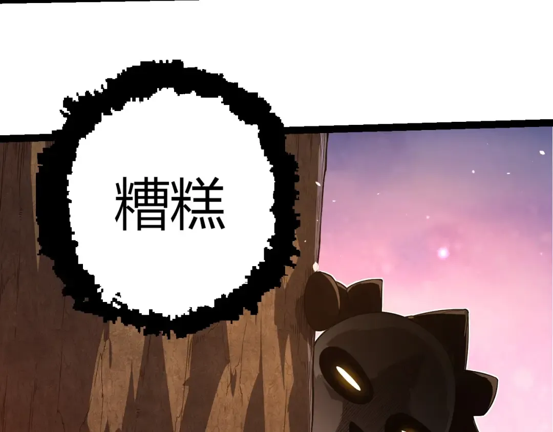 第387话 元素潮汐 第78页