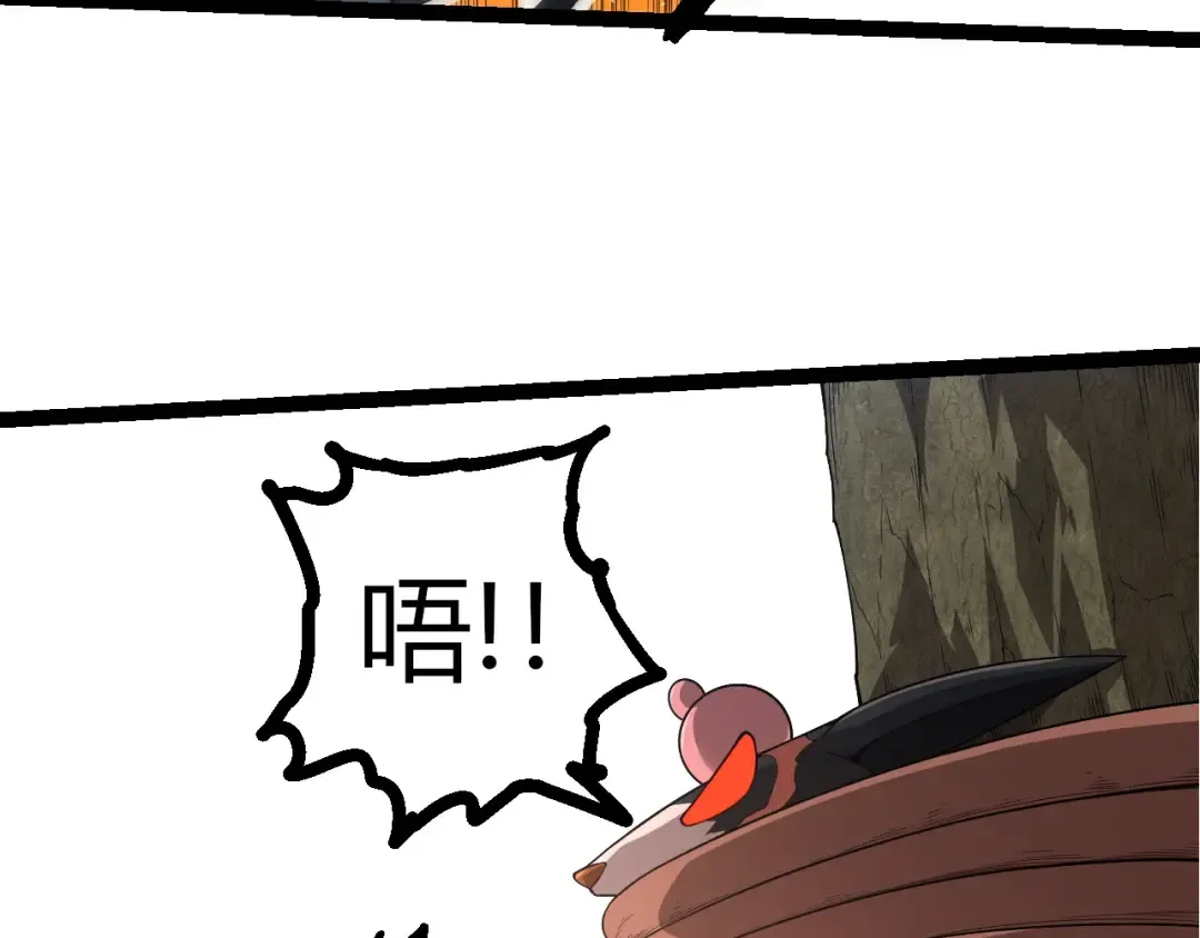 第387话 元素潮汐 第71页