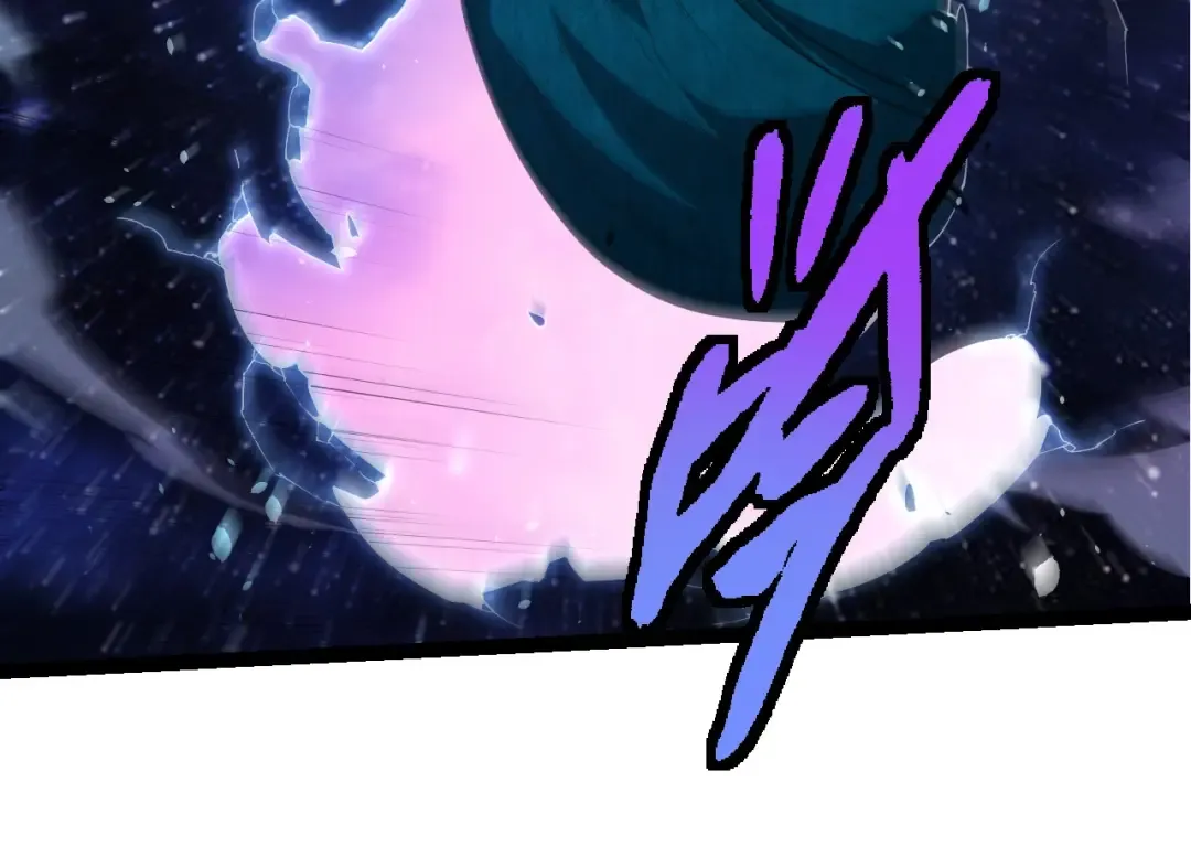 第387话 元素潮汐 第94页