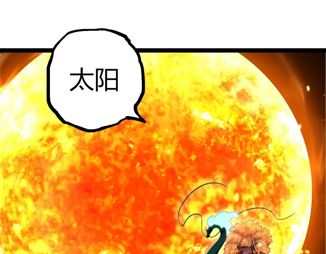 第387话 元素潮汐 第95页