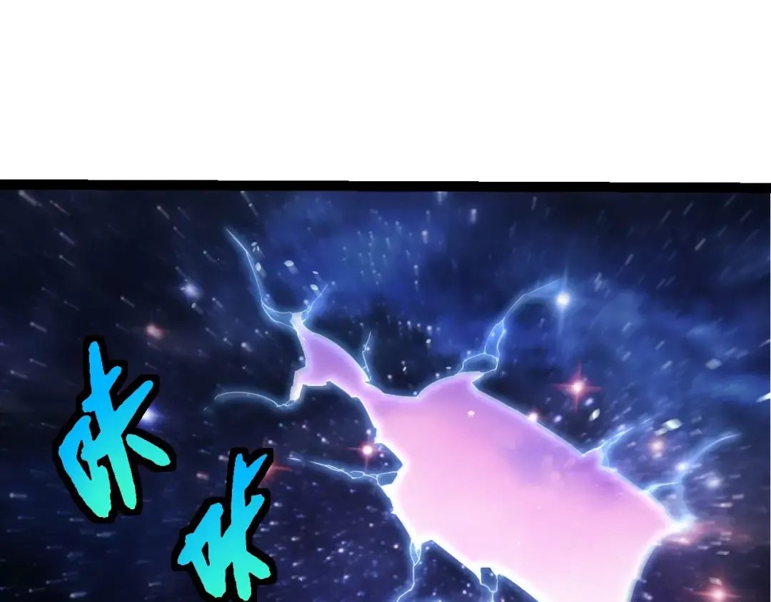 第387话 元素潮汐 第91页