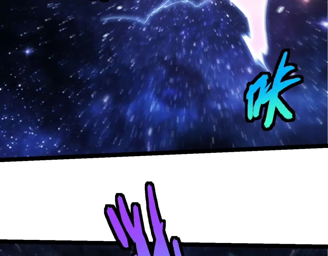 第387话 元素潮汐 第92页