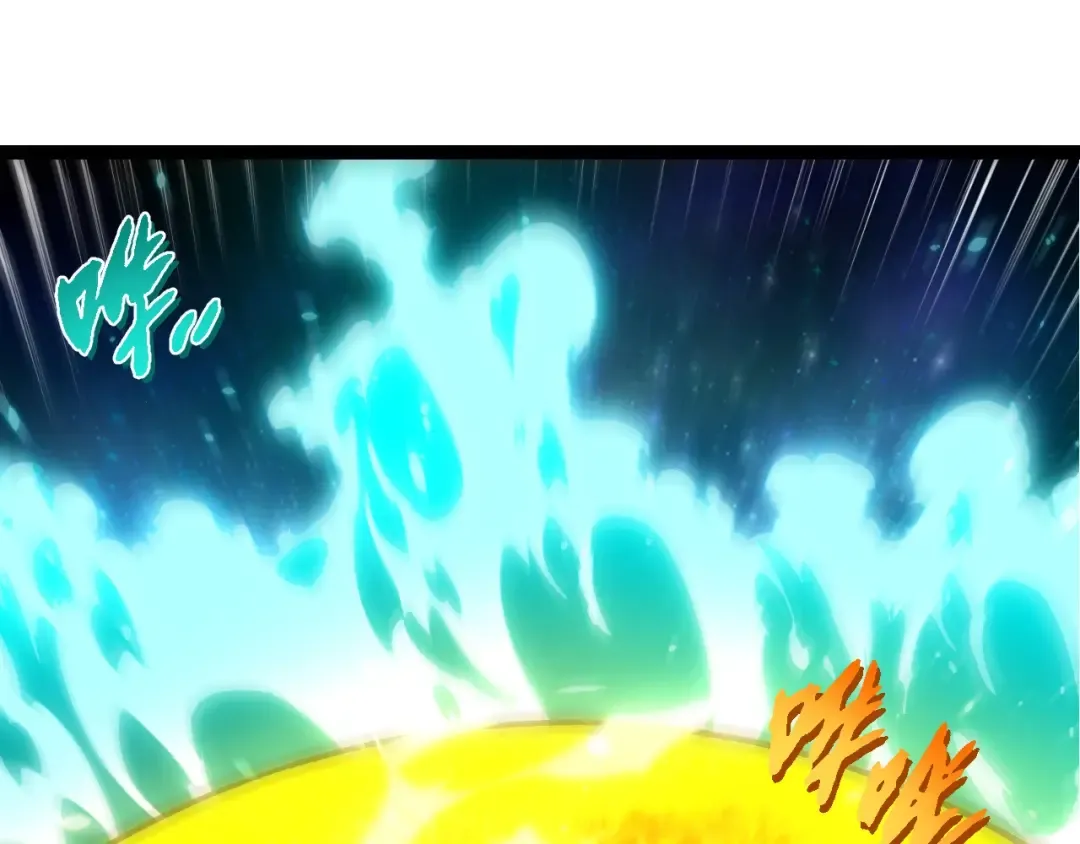 第388话 星辰之力 第15页