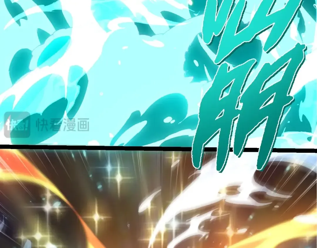 第388话 星辰之力 第18页