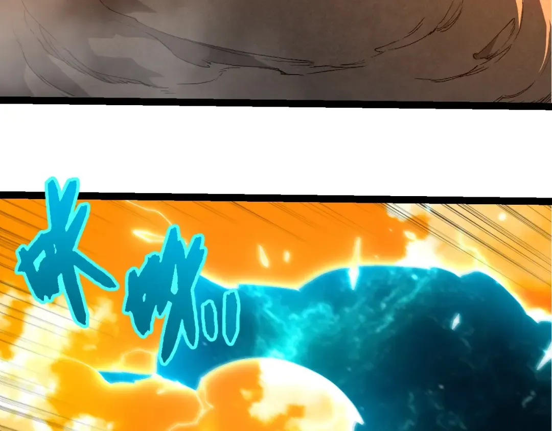 第388话 星辰之力 第101页