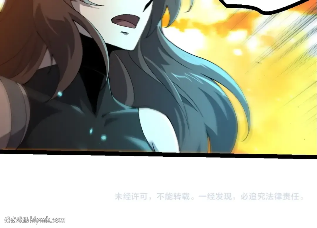 第388话 星辰之力 第104页