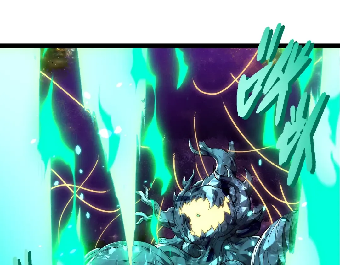 第388话 星辰之力 第45页