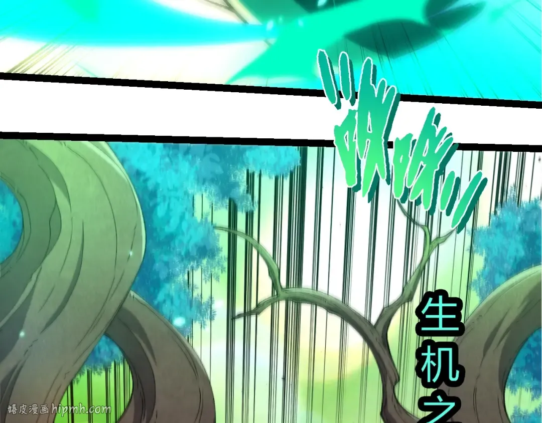 第388话 星辰之力 第56页