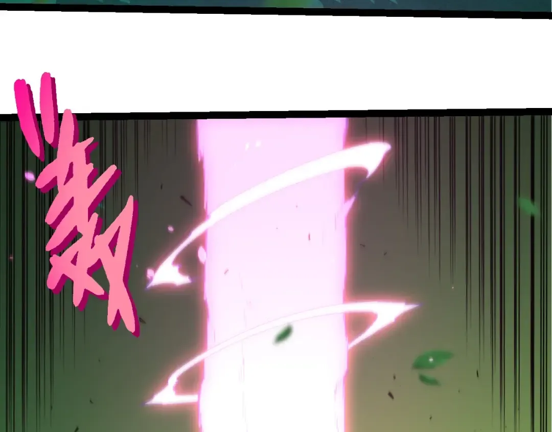 第388话 星辰之力 第68页