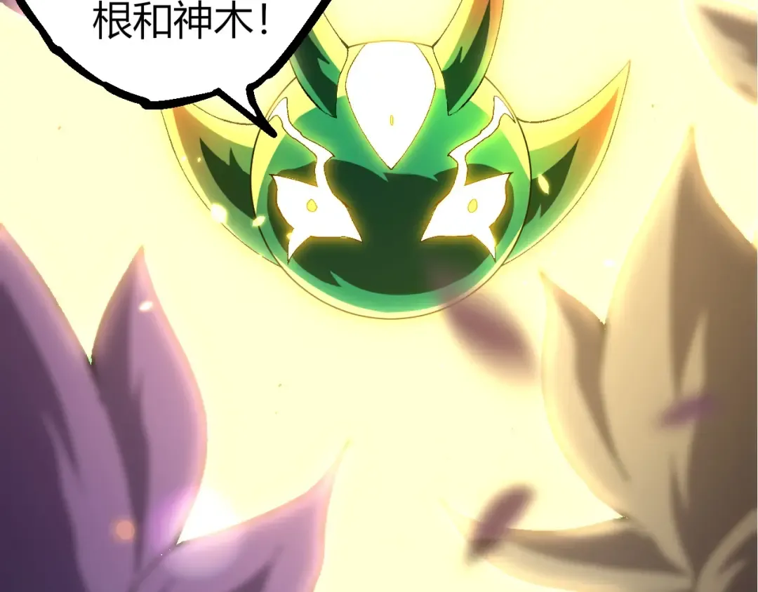 第388话 星辰之力 第60页