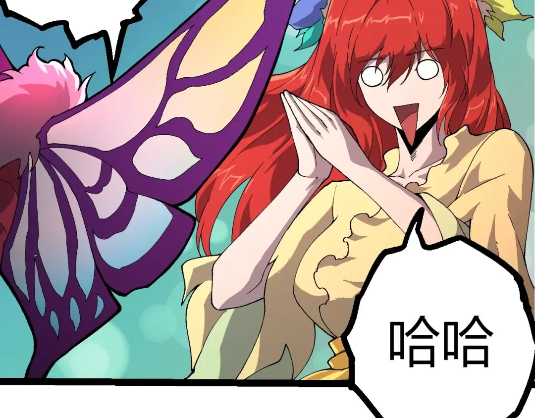 第388话 星辰之力 第77页