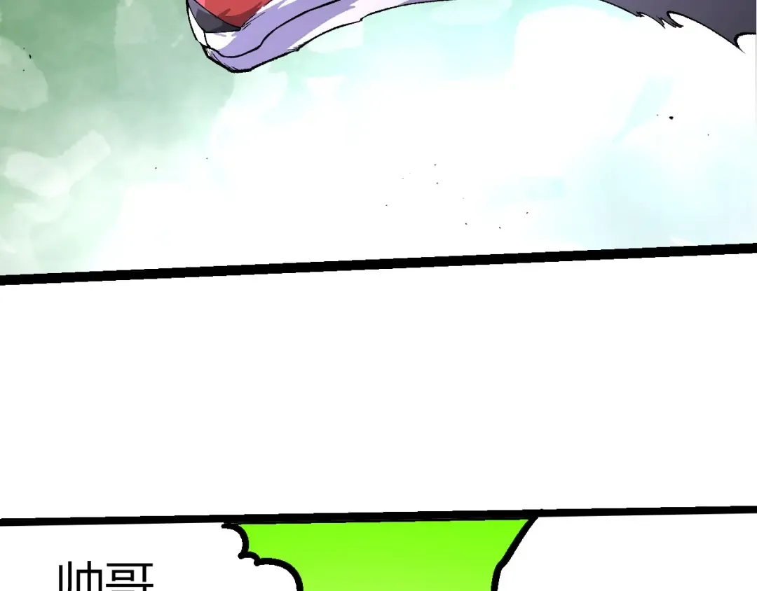 第388话 星辰之力 第79页