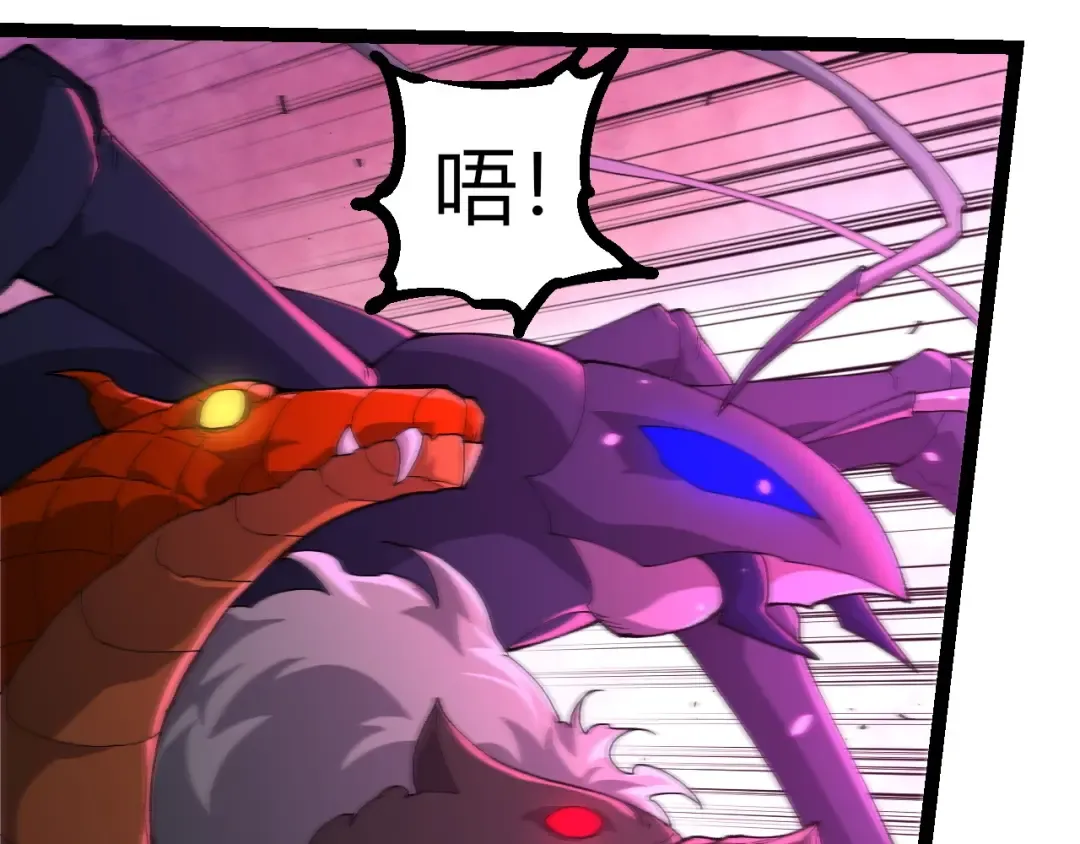 第388话 星辰之力 第70页