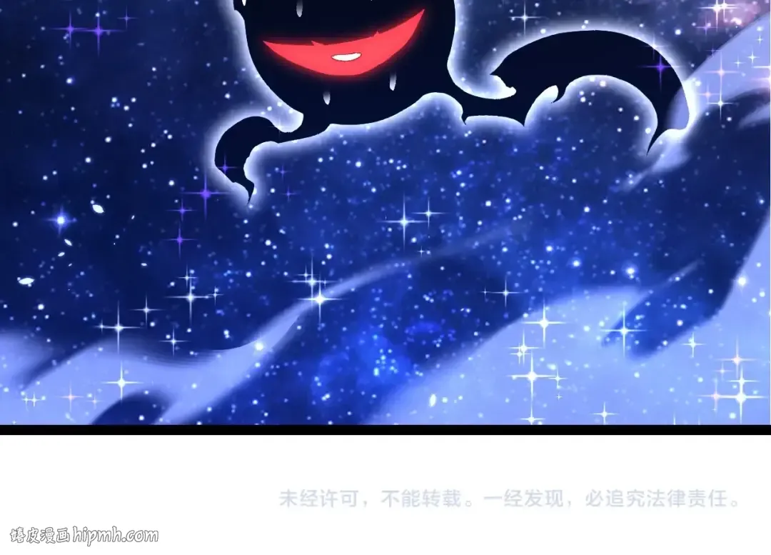 第389话 泰坦之神 第104页