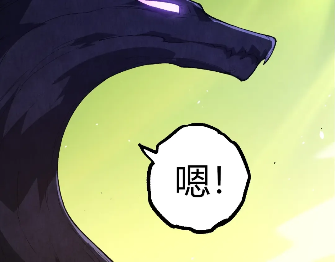 第389话 泰坦之神 第29页