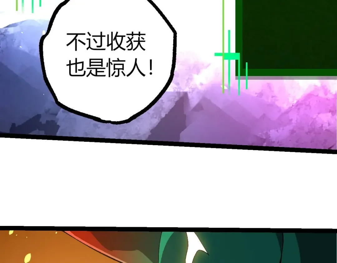 第389话 泰坦之神 第36页