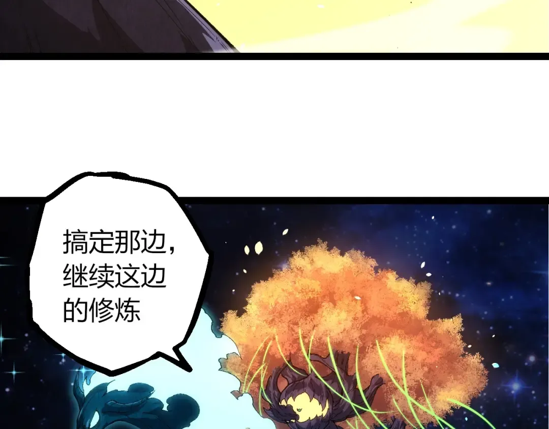 第389话 泰坦之神 第30页