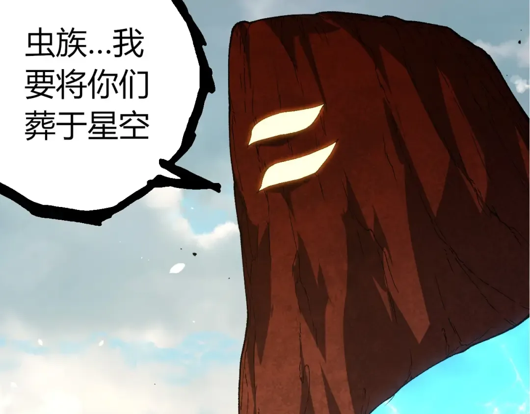 第389话 泰坦之神 第62页