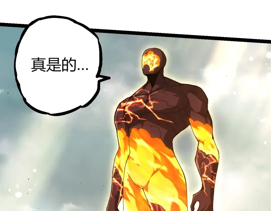 第389话 泰坦之神 第75页