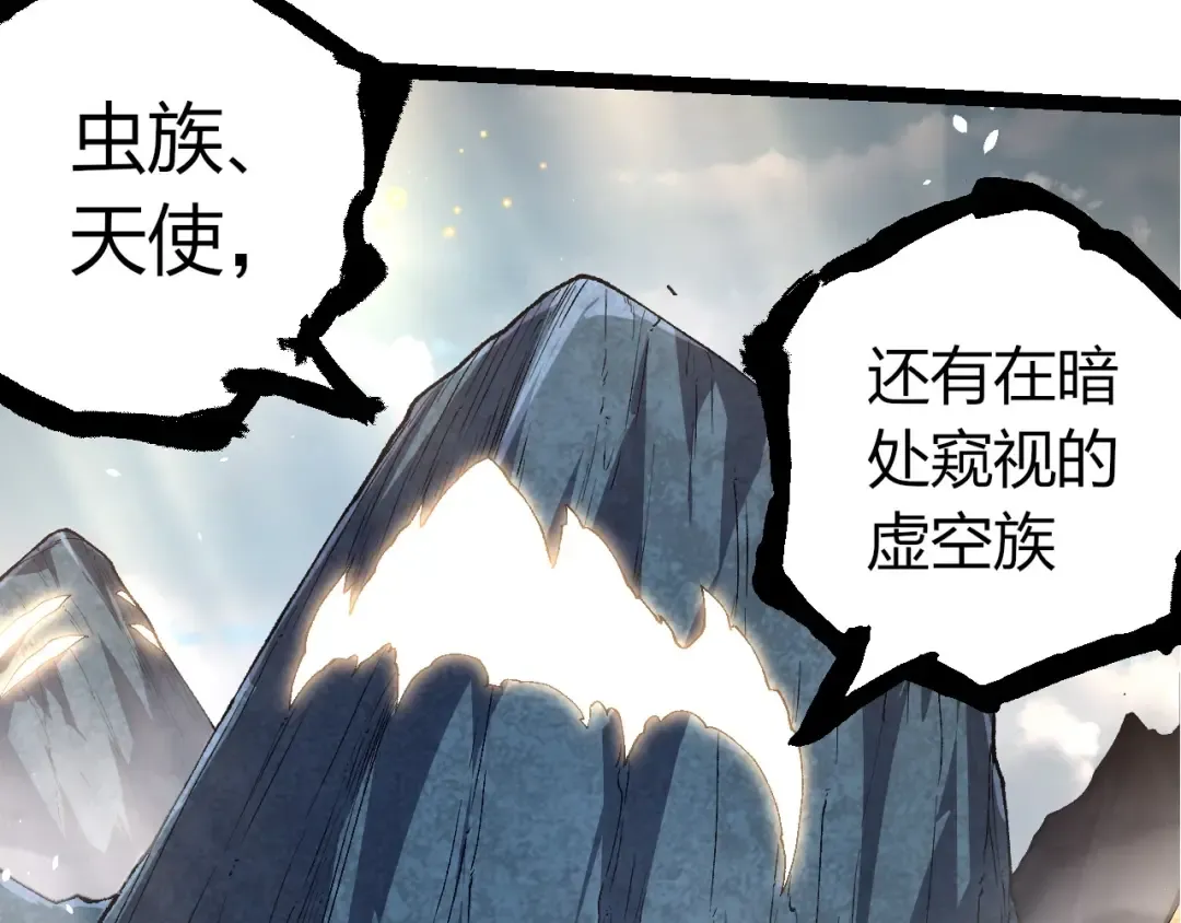 第389话 泰坦之神 第70页