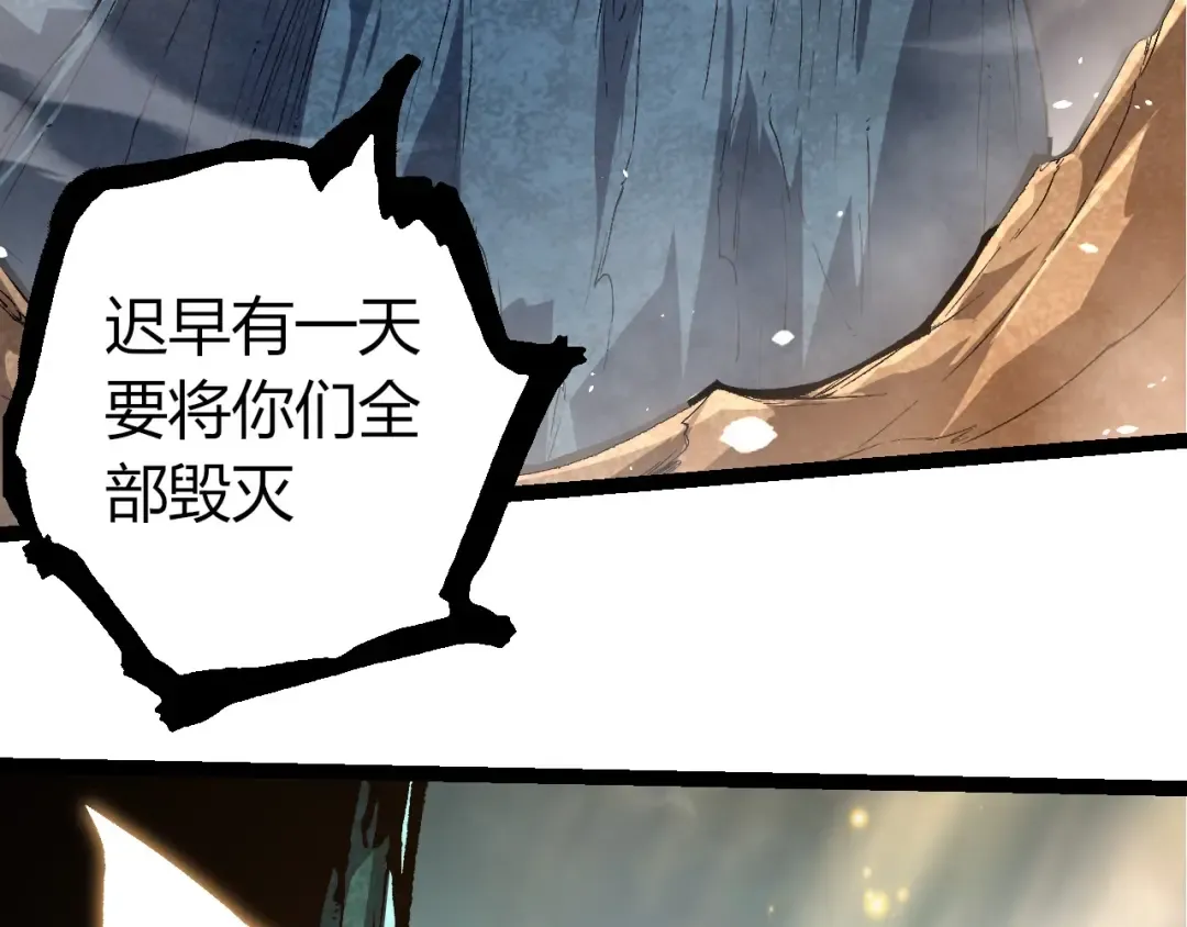 第389话 泰坦之神 第71页