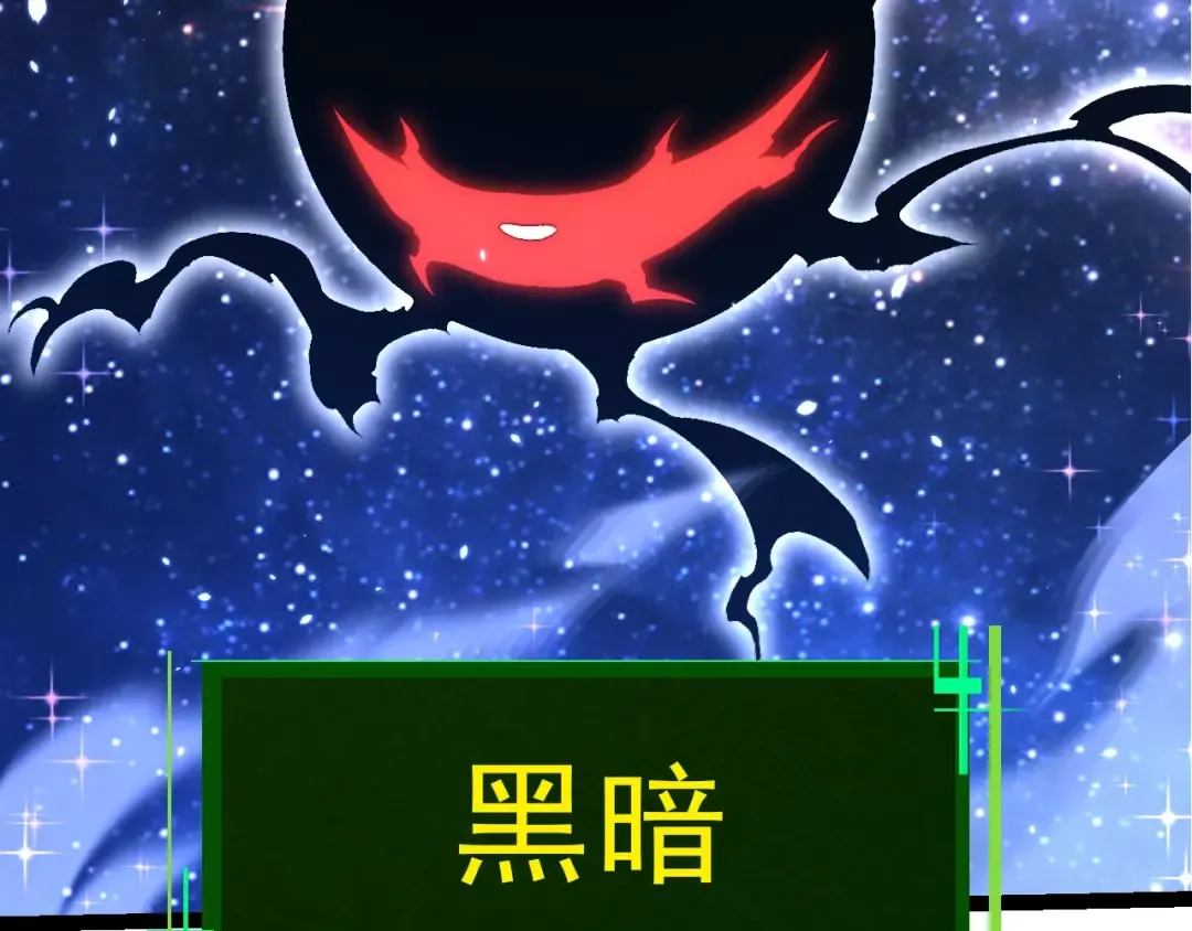 第389话 泰坦之神 第99页