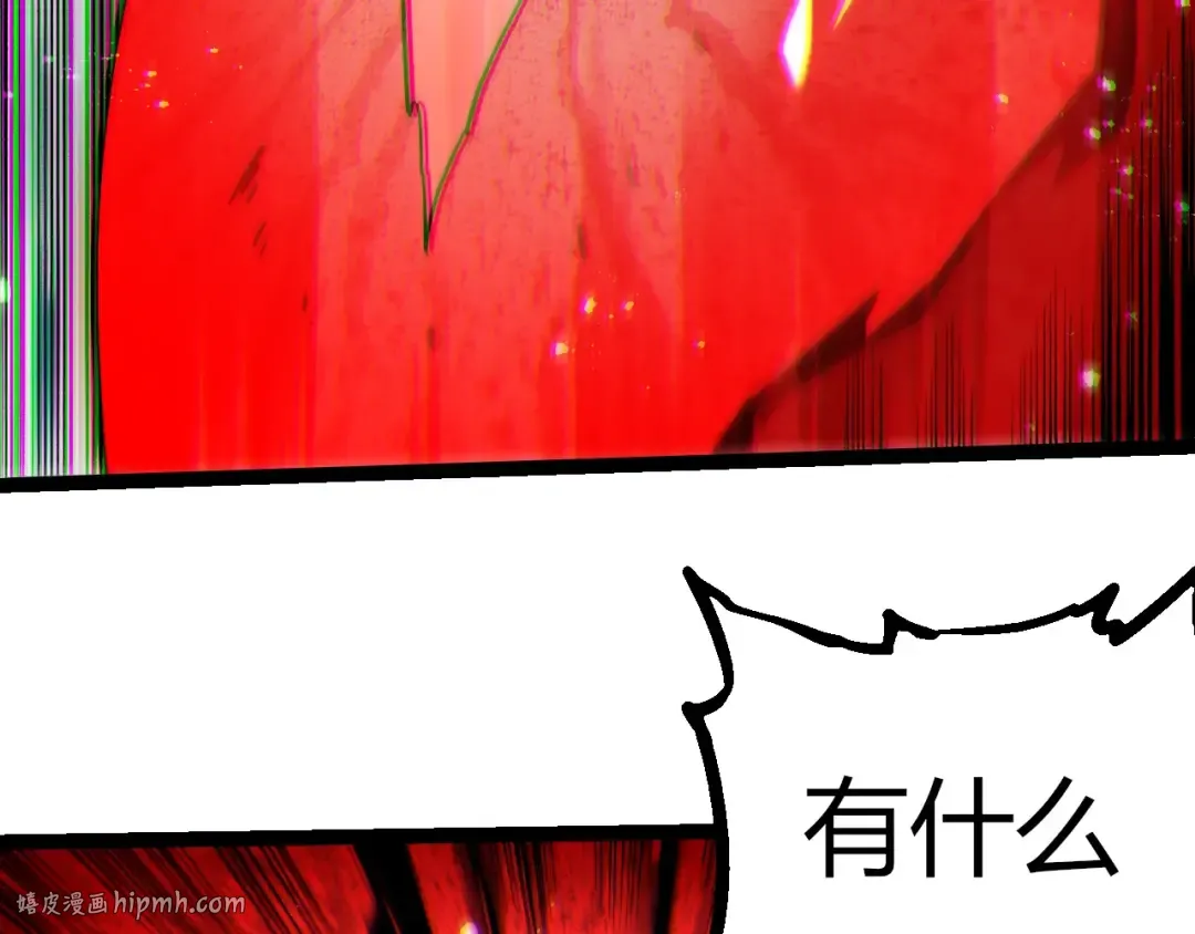 第390话 永恒帝兵 第16页