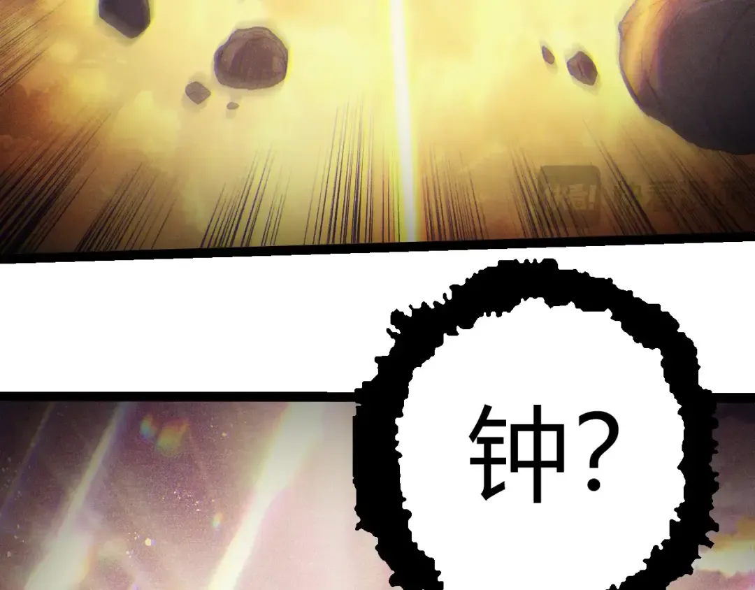 第390话 永恒帝兵 第20页