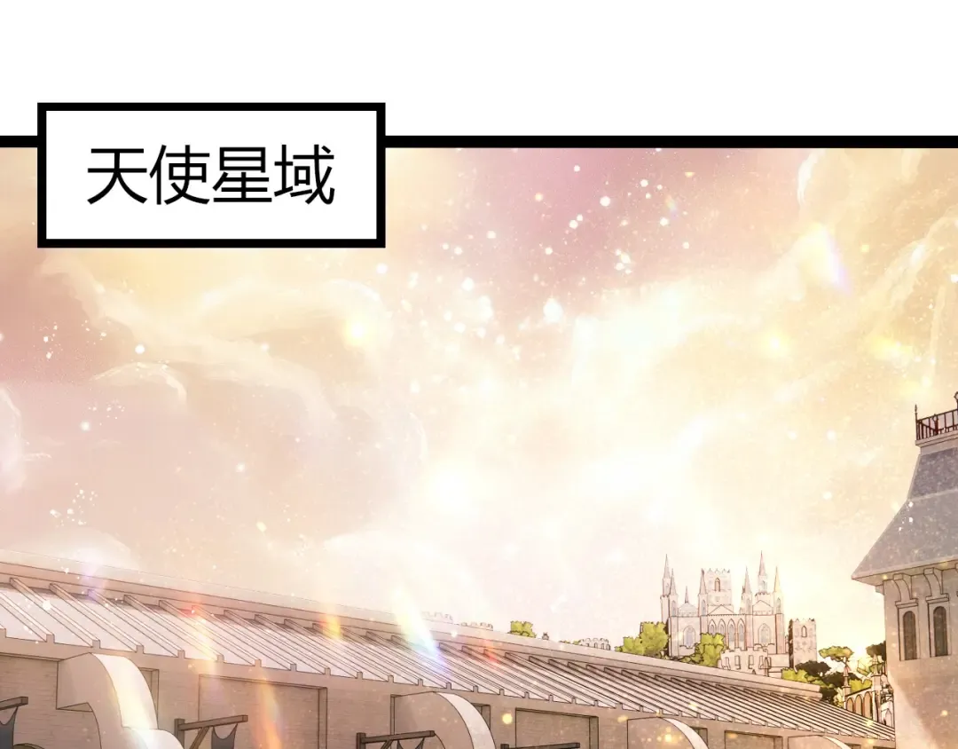 第390话 永恒帝兵 第45页