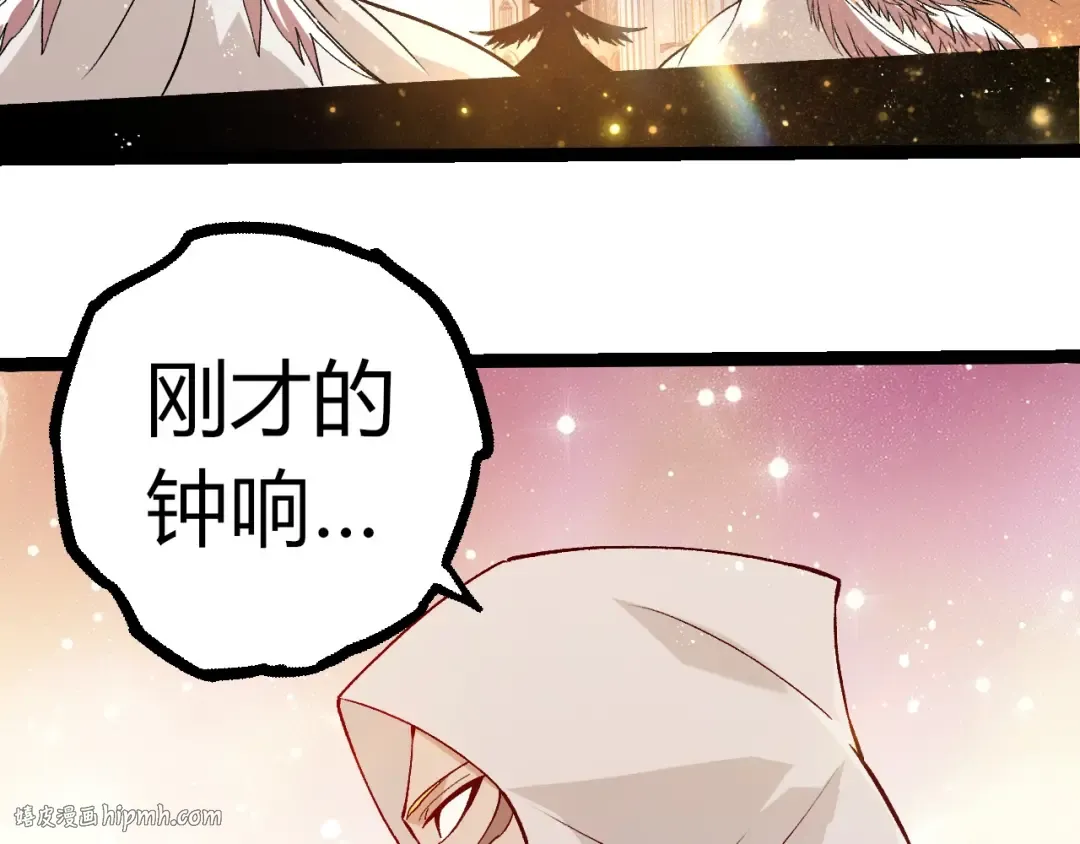 第390话 永恒帝兵 第48页