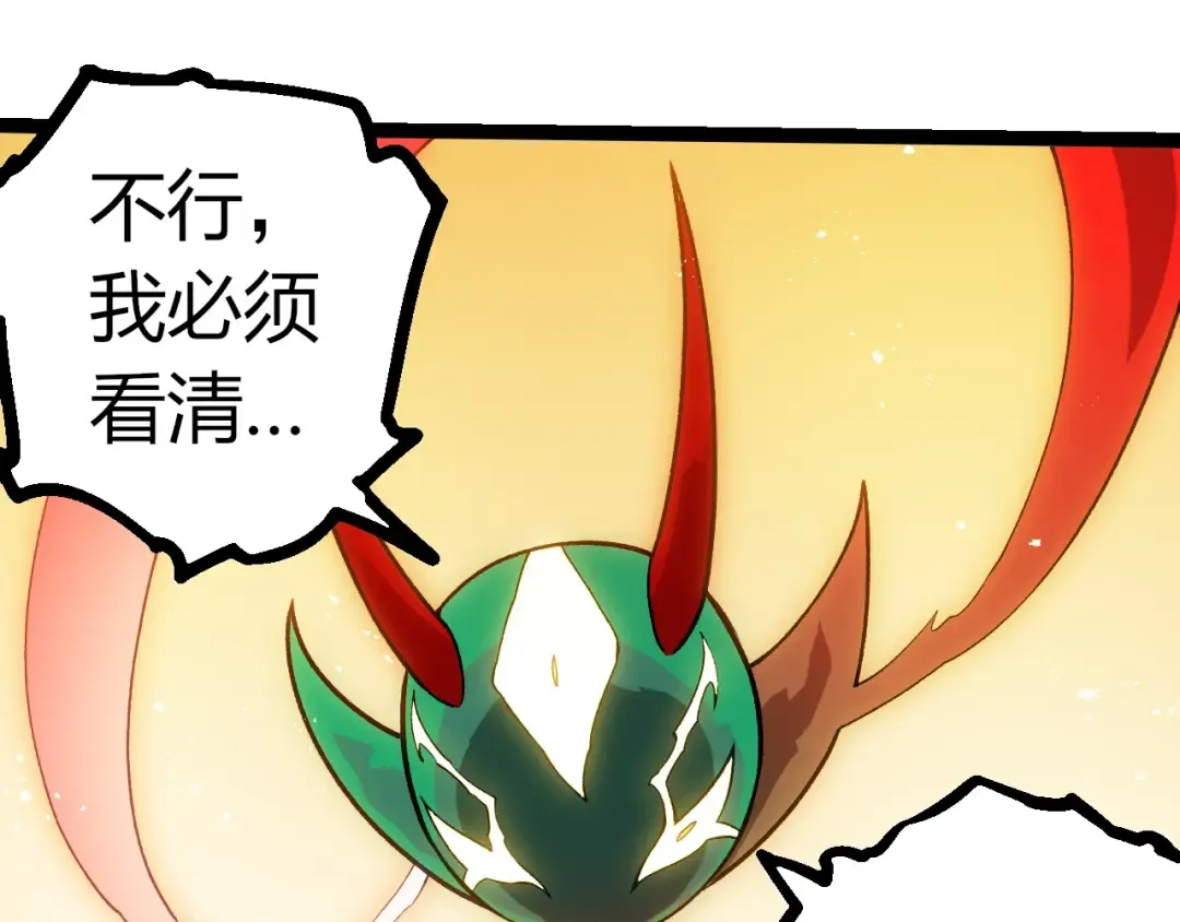 第390话 永恒帝兵 第65页