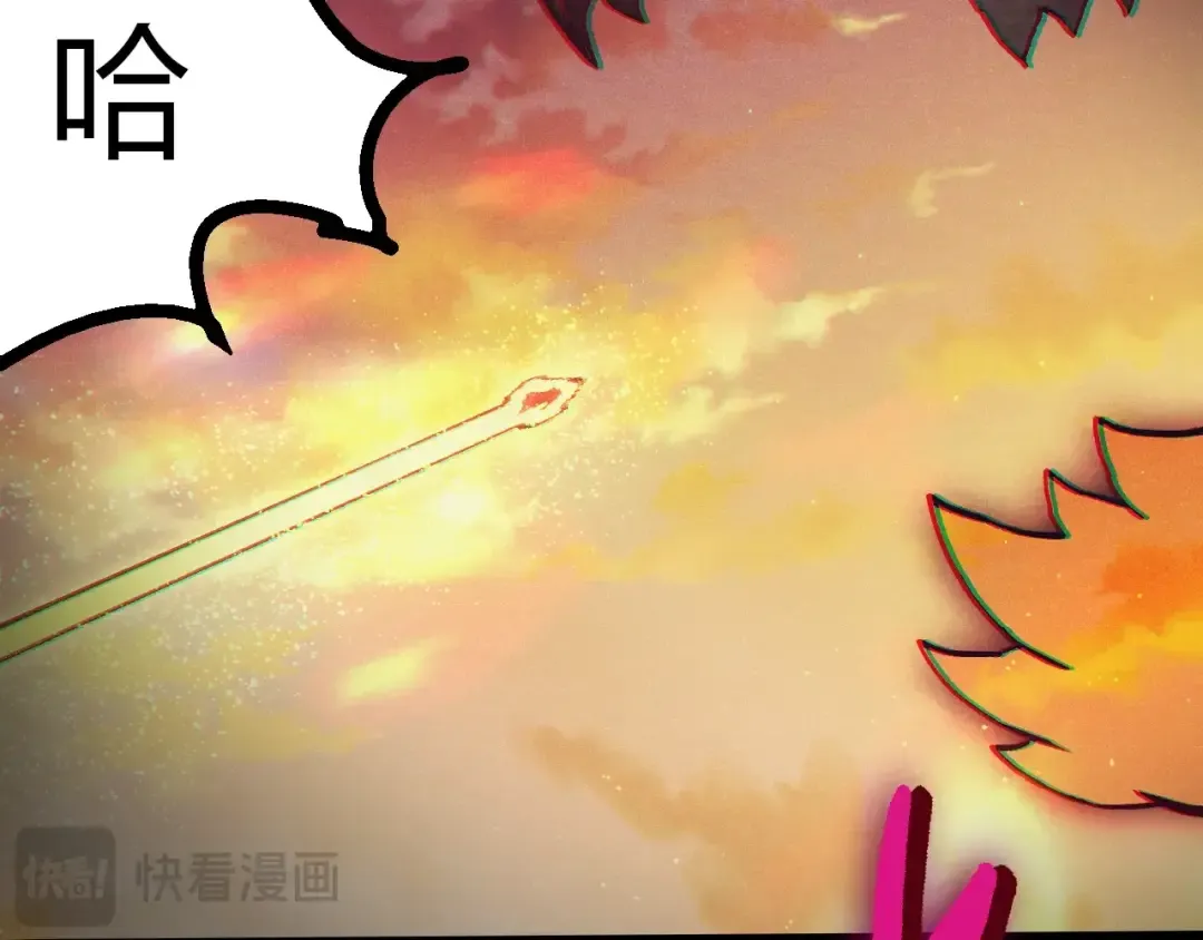 第390话 永恒帝兵 第89页