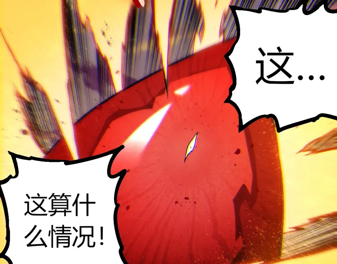 第390话 永恒帝兵 第92页