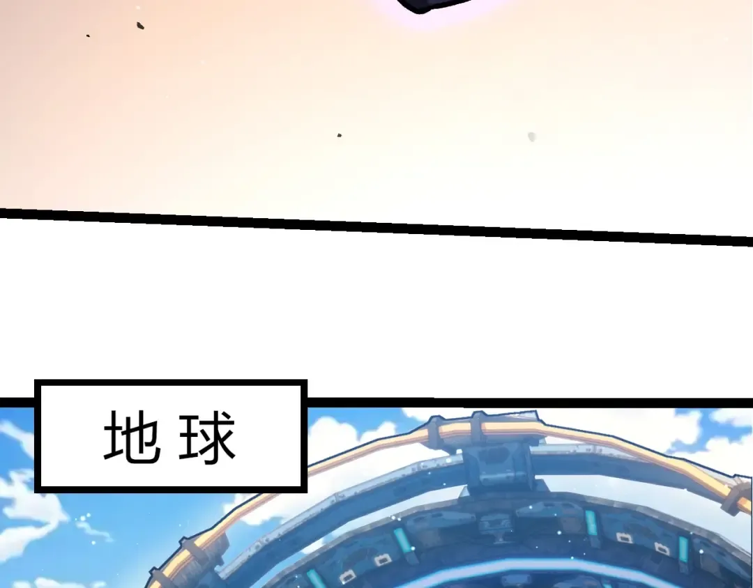 第391话 东皇钟 第66页