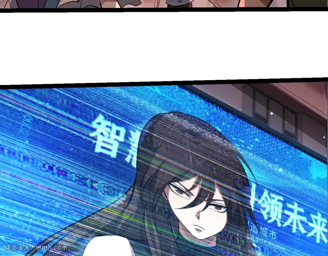 第391话 东皇钟 第88页