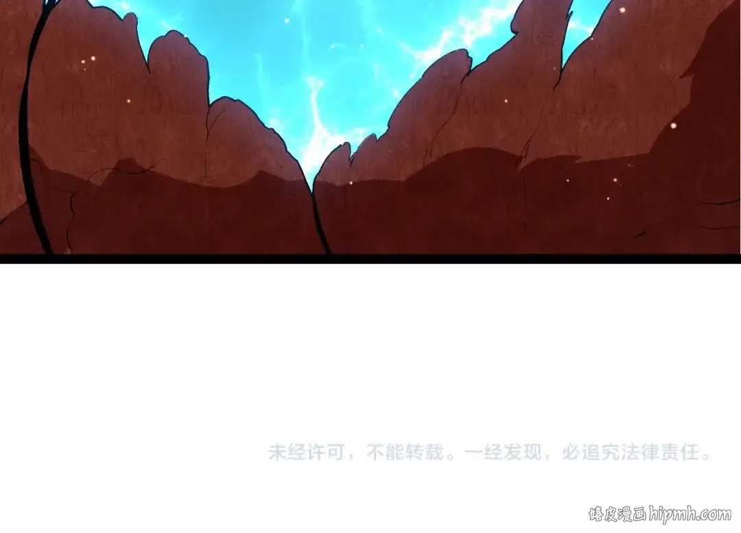 第392话 第五泰坦 第104页
