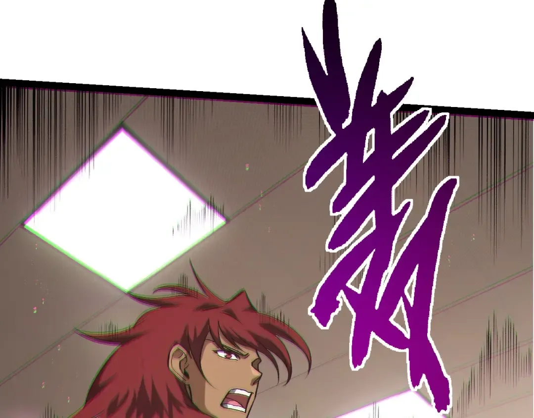第392话 第五泰坦 第13页
