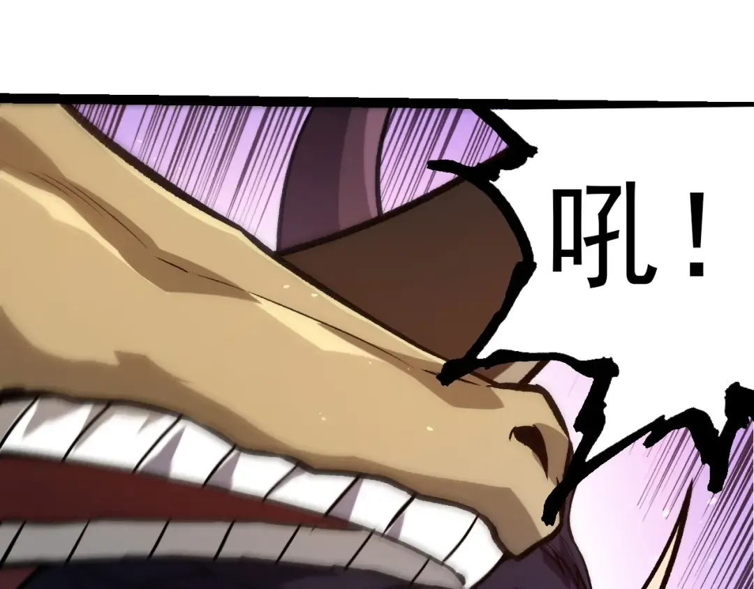 第392话 第五泰坦 第25页