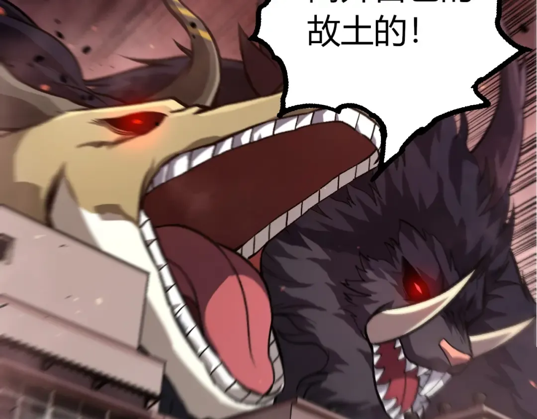 第392话 第五泰坦 第27页