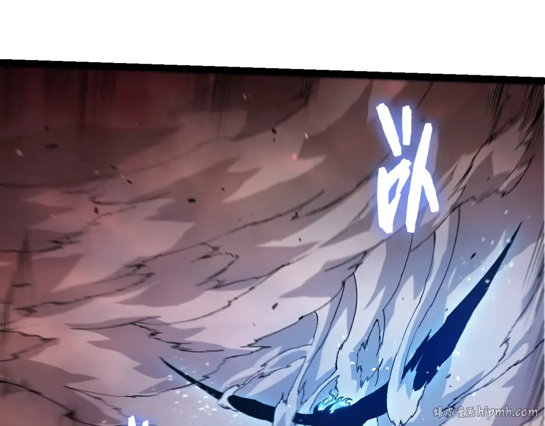 第392话 第五泰坦 第32页