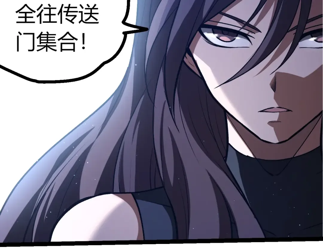 第392话 第五泰坦 第59页